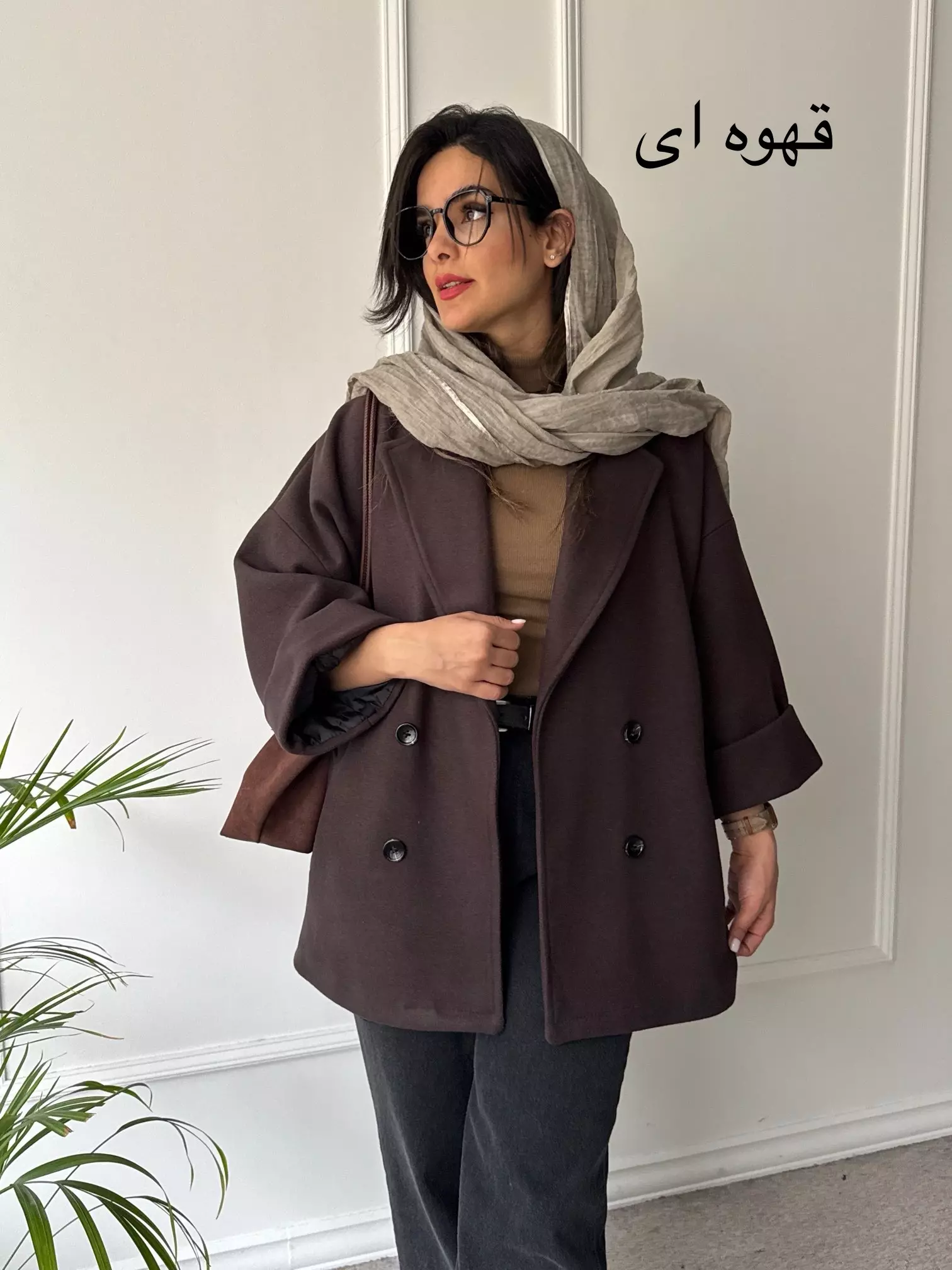پالتو فوتر آستردار لونا